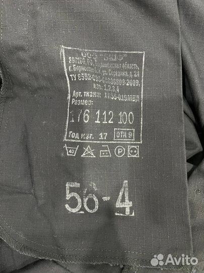 Костюм тактический, черный