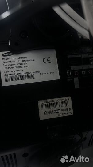 Телевизор samsung