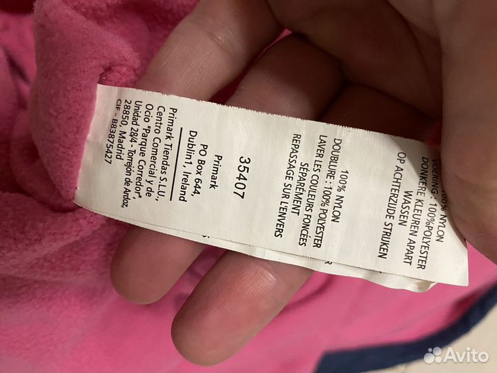 Кобинезон дождевик