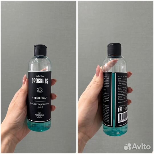 Набор для тату