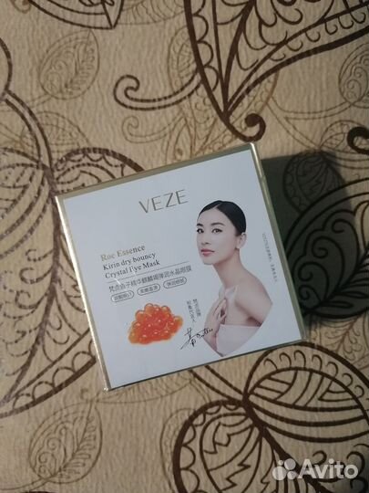 Патчи для глаз с экстрактом красной икры