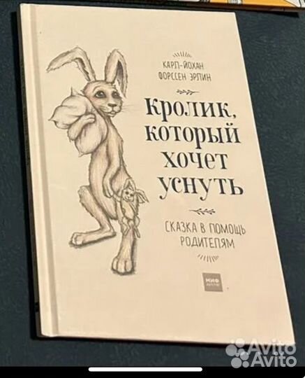 Книги детские пакетом от 2х лет