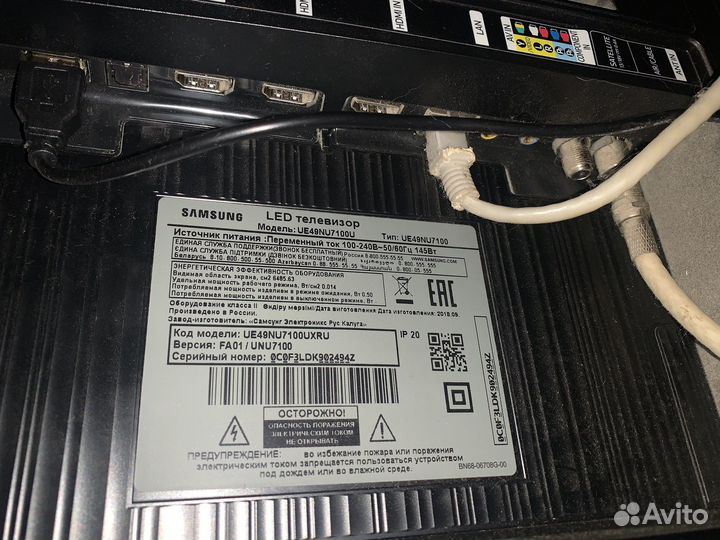 Телевизор Samsung 49