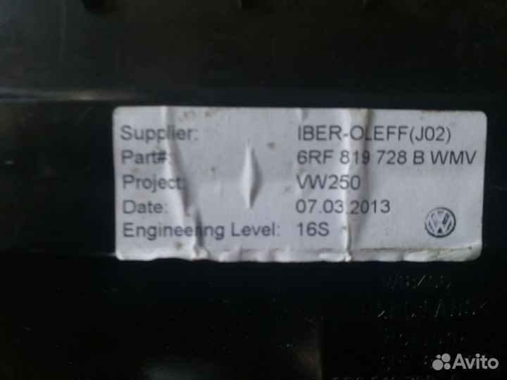 Дефлектор воздушный Volkswagen Polo