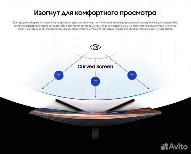 Монитор Samsung C32JG50QQI 32 дюйма 2К 144Гц VA