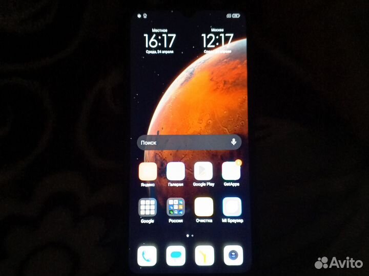 Xiaomi Redmi 9C (NFC), 3/64 ГБ