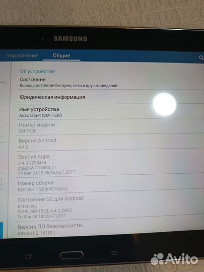 Samsung galaxy tab 4