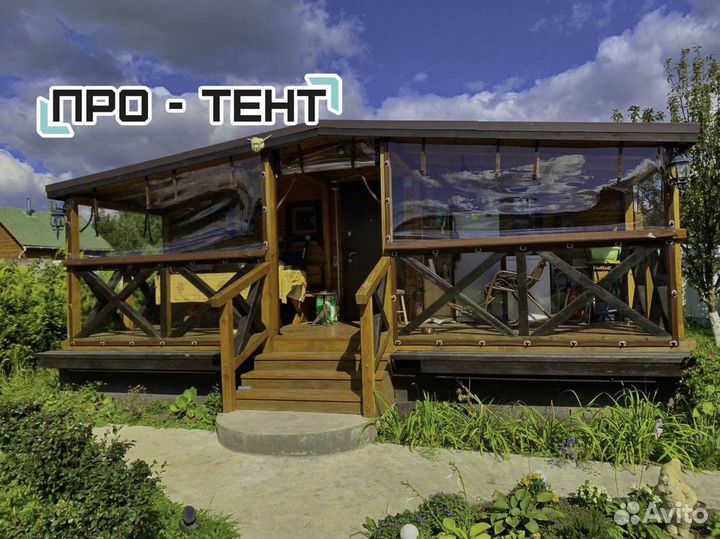 Про-Тент: Ваш бизнес, ваше будущее