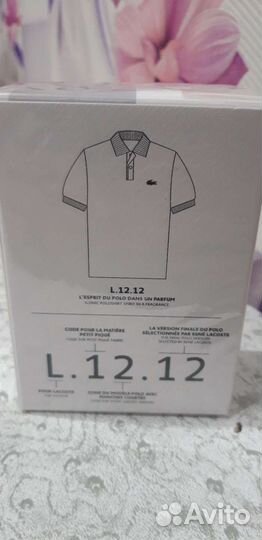 Мужской парфюм