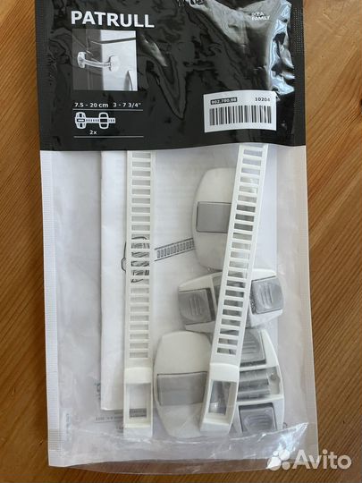 IKEA patrull деский замок - ограничитель на ящик