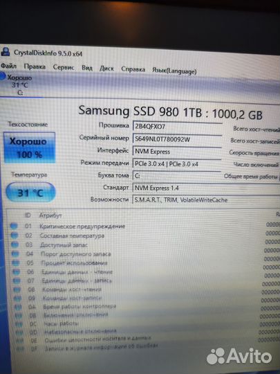 Ssd m2 samsung 1тб, новый