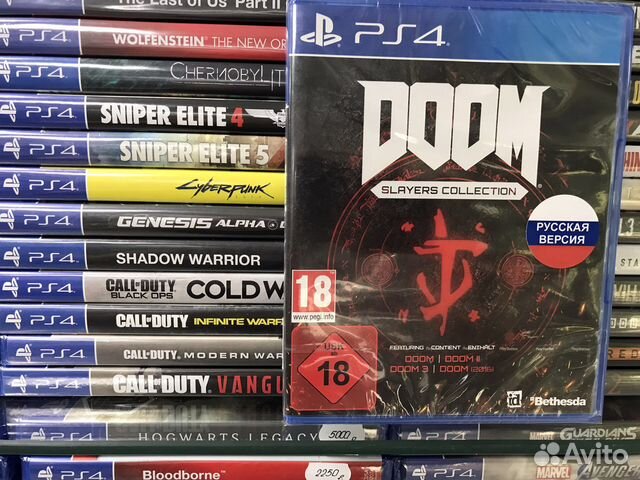 Doom slayers collection/Ps4/магазин Аладдин