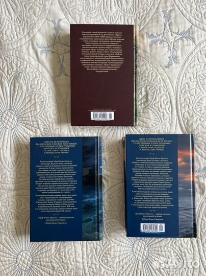 Ф. Достоевский Братья Карамазовы