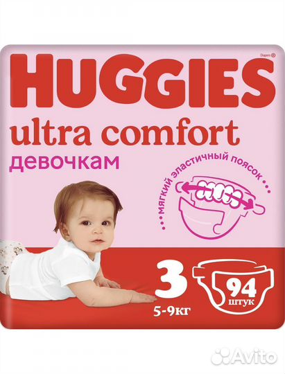 Подзузники huggies ultra comfort 3