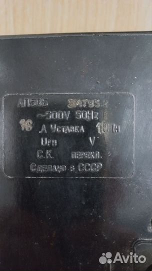 Автоматический выключатель