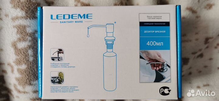 Дозатор для мыла