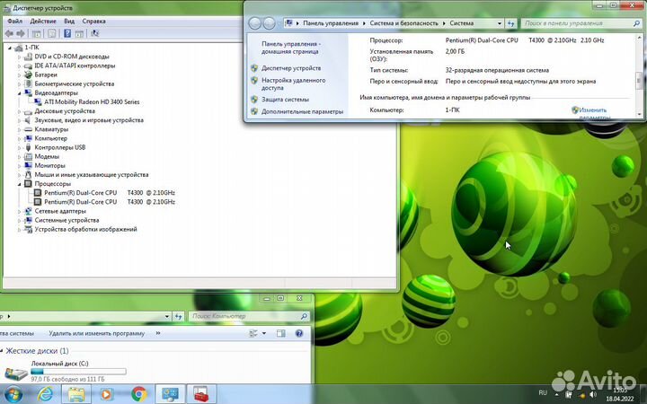 Ноутбук Acer Aspire