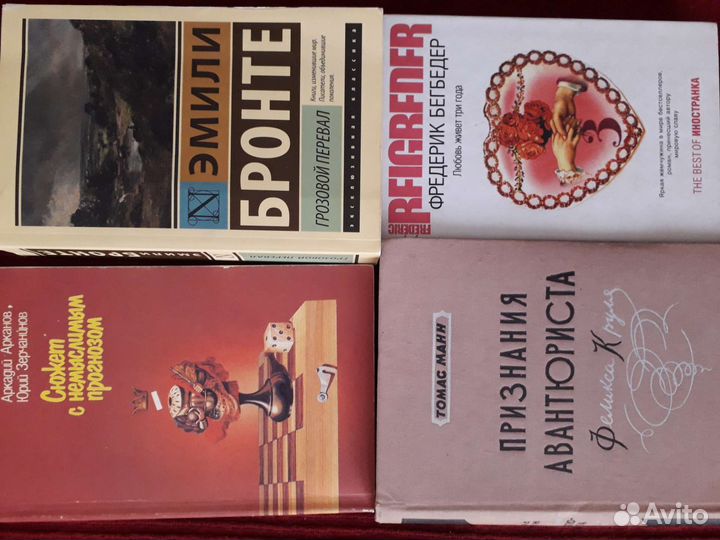 Книги по психологии/художественная литература