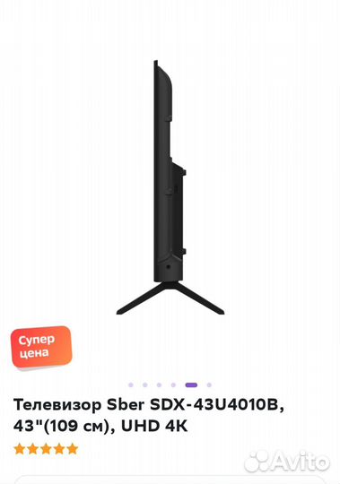 Телевизор sber 43 4k