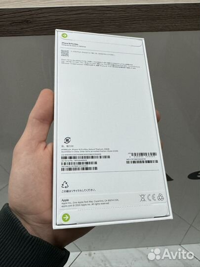 iPhone 16 Pro Max, 256 ГБ