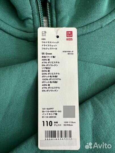 Толстовка детская Uniqlo