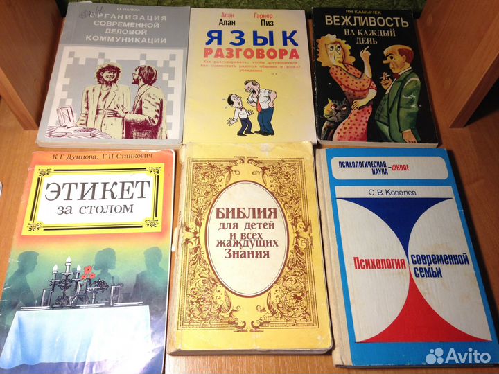 Разные старые книги