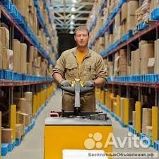Разнорабочий на производство