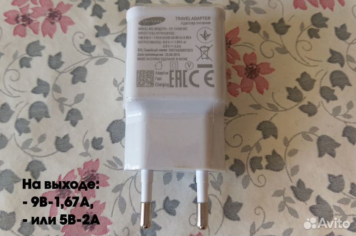 Зарядное устройство Samsung USB Travel Adapter