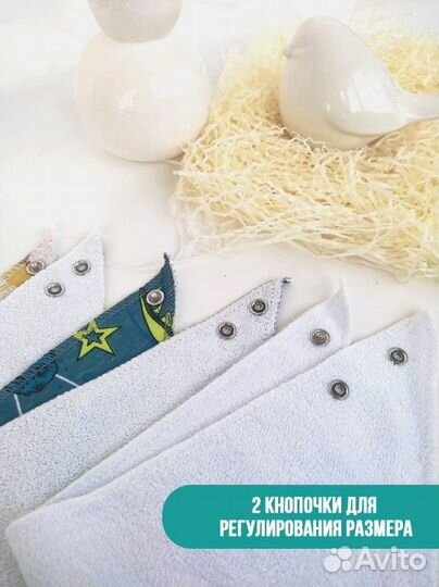 Слюнявчики для кормления 3 шт. новые