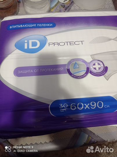 Пеленки одноразовые 60х90 30 шт