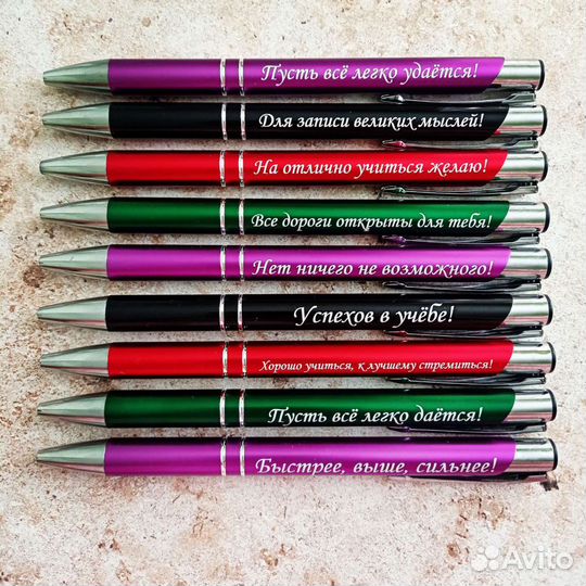 Именные металлические ручки с лазерной гравировкой