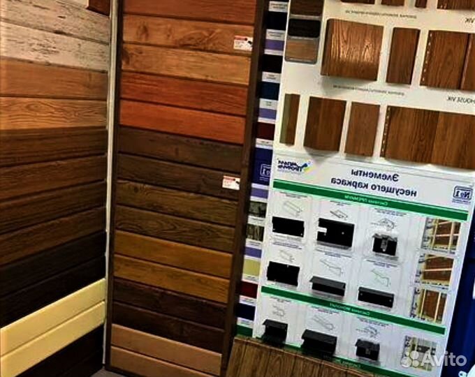 Сайдинг для дома