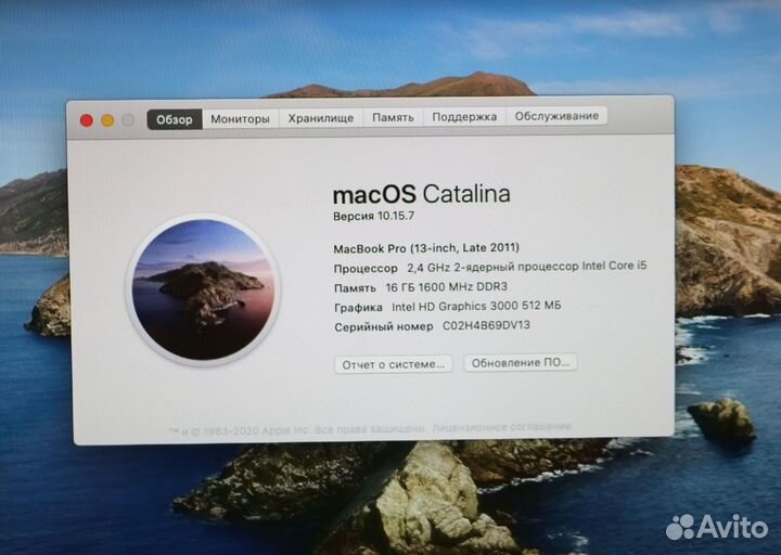 Apple MacBook Pro 13 Late 2011