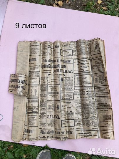 Крафт бумага