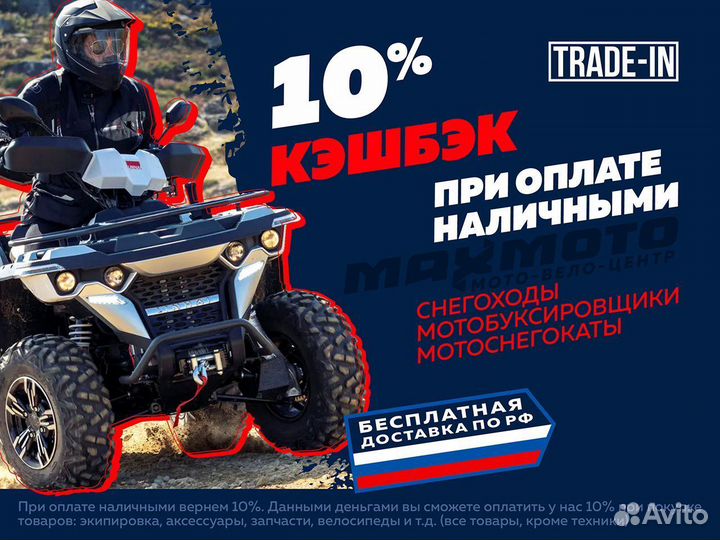 Квадроцикл irbis ATV250 premium синий