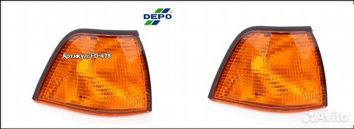 Правый указатель поворота BMW E36