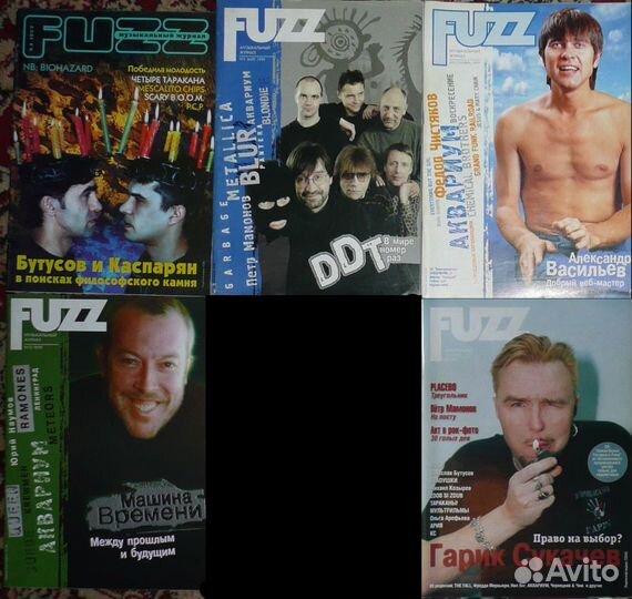 Fuzz, Rock Oracle, М (Metal Music Magazine)