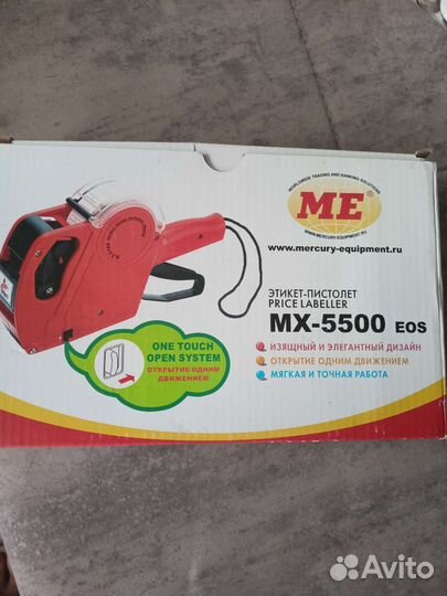 Пистолет для этикеток