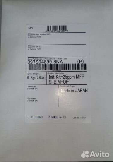 Комплект инициализации аппаратов Xerox