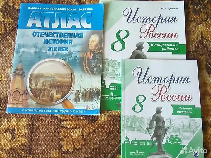 Атлас, контрольные работы, тетрадь