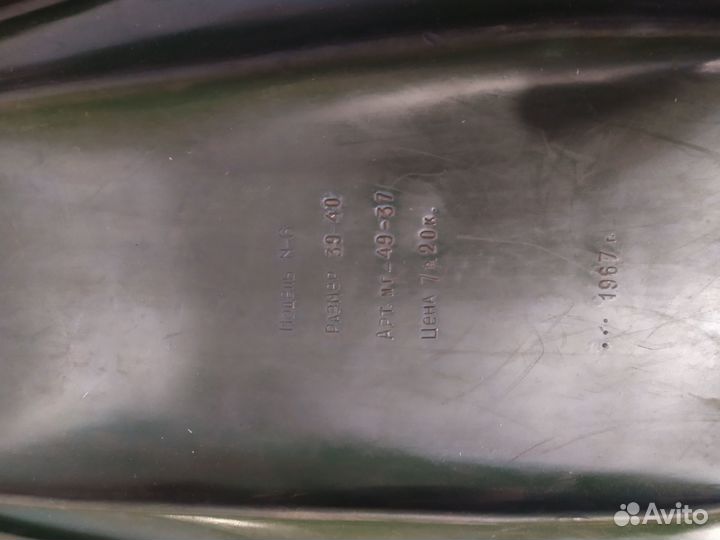 Ласты СССР 1967г