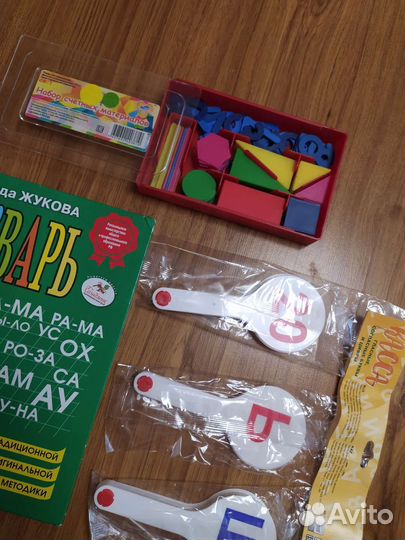 Букварь жукова