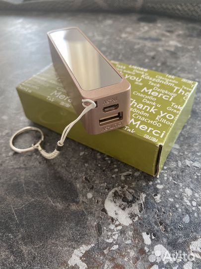 Power bank