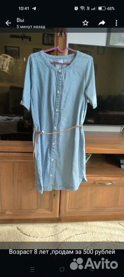 Джинсовое платье