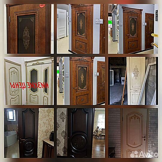 Двери Межкомнатные Дагестан