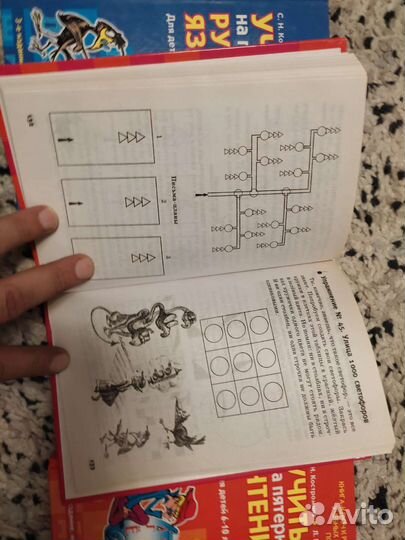 Книги-ключи к решению учебных проблем