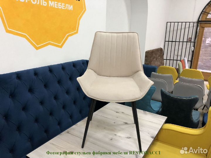 Стулья от производителя Любой цвет / Дизайн