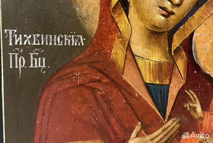 Икона Тихвинская Пресвятая Богородица