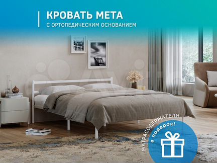 Кровать новая + матрас