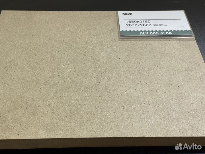 Мдф 10 * 2070 * 2800 мм сорт 1